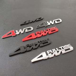 สติกเกอร์โลโก้ 4wd สติกเกอร์รถมอเตอร์ไซค์ สติกเกอร์รถสามมิติ สติกเกอร์โลหะสามมิติ สติกเกอร์รถ สติกเกอร์ขับเคลื่อนสี่ล้อ สติกเกอร์ตกแต่งรถ สติกเกอร์รถ บล็อกรอยขีดข่วน สติกเกอร์รถดัดแปลง สติกเกอร์หลังรถ