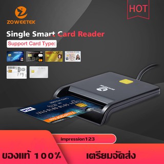 ภาพหน้าปกสินค้า【เครื่องอ่านสมาร์ทการ์ด】ZOWEETEK เครื่องอ่านบัตรประชาชน Smart Card Reader รุ่น ZW-12026-1 ประกัน 1 ปี ที่เกี่ยวข้อง