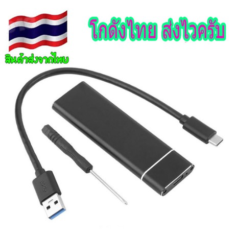 ภาพหน้าปกสินค้าUSB 3.1 to M.2 NGFF SSD Mobile Hard Disk Box Adapter Card External Enclosure Case for m2 SATA SSD USB 3.1