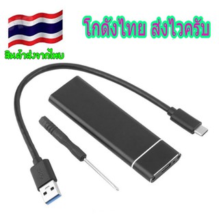 ภาพขนาดย่อสินค้าUSB 3.1 to M.2 NGFF SSD Mobile Hard Disk Box Adapter Card External Enclosure Case for m2 SATA SSD USB 3.1