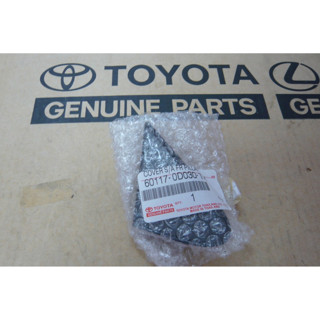 281-60117-0d030-th-ฝาปิดมุมบังโคลนหน้าขวา-vios-ปี-2002-2006-ของแท้-เบิกศูนย์-โตโยต้า-toyota-ttgsho