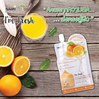 Nami Vit.C เจลวิตามินซี ลดรอยดำ ดูลดเลือนลง 1 กล่อง มี 6 ซอง