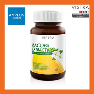 🔥🔥ลดล้างสต็อก🔥🔥VISTRA BACOPA EXTRACT 300 mg.วิสทร้า สารสกัดบาโคปา 300 มก.