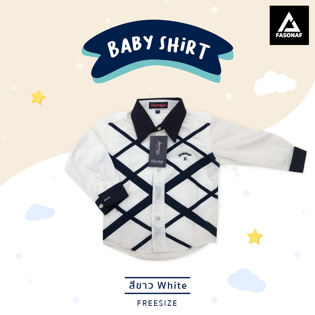 baby-shirt-เสื้อเชิ้ตผ้าคอตตอนเนื้อนุ่ม-ใส่สบาย-ไม่หนาไม่บางจนเกินไป