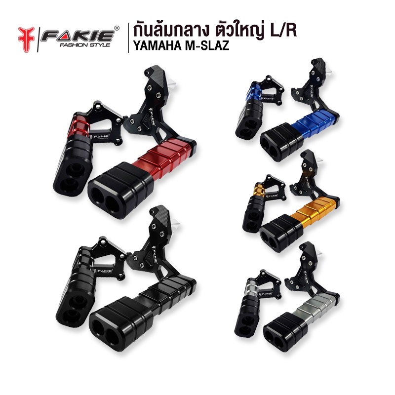 fakie-กันล้มเครื่อง-ชุดใหญ่-รุ่น-yamaha-m-slaz-อะไหล่แต่ง-cnc-หัว-pom-รับแรงกระแทกได้ดี-น้ำหนักเบา-แข็งแรง-ทำสี-anoized