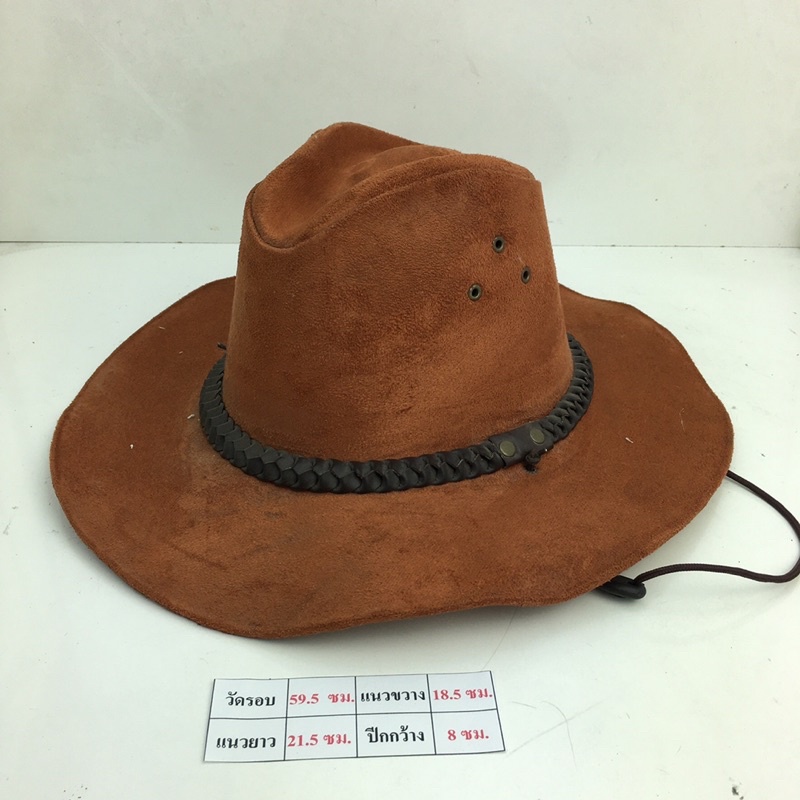 หมวกคาวบอย-cowboy-hat-หมวกปีก-wing-hat