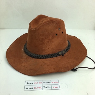หมวกคาวบอย  Cowboy hat หมวกปีก Wing hat
