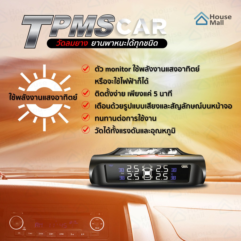 ภาพสินค้าTPMS เครื่องวัดลมยางไร้สาย TPMS Solar ชาร์จแบตด้วยโซล่าเซล เครื่องวัดลมยาง แรงดันลมยาง วัดลมยาง ล้อรถ จากร้าน house_mall บน Shopee ภาพที่ 3