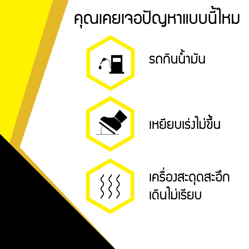 ของแท้ส่งตรง-fortron-gasohol-plus-โฟรตรอน-น้ำยาล้างหัวฉีดเบนซิน-แก๊สโซฮอล์-ใช้กับ-91-95-e20-e85-นำเข้าจาก-australia