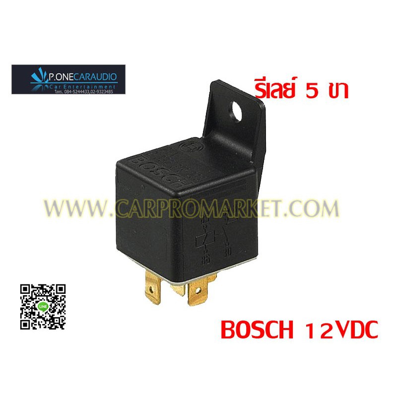 รีเลย์-5-ขา-bosch-12vdc-30a-ราคา-109-บาท-เครื่องเสียงติดรถยนต์