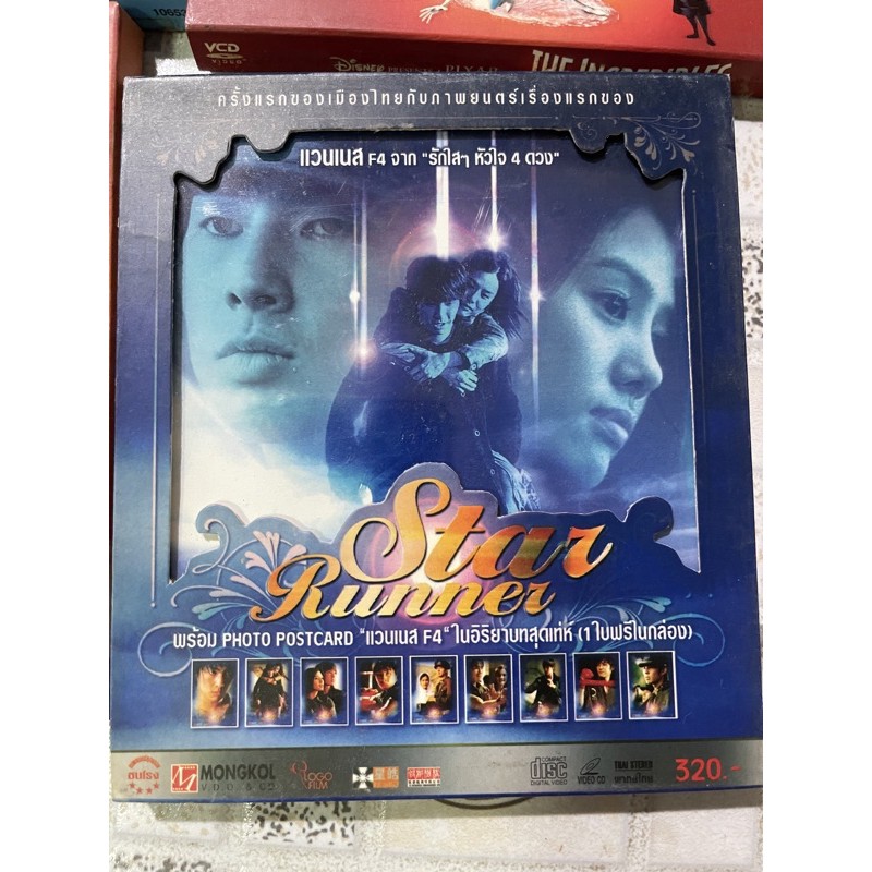 Vcd หนังแผ่นแท้ สภาพดี “มือสอง” | Shopee Thailand