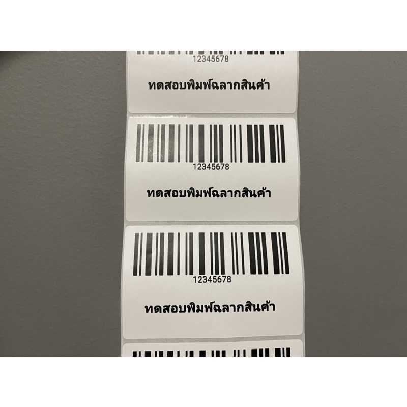 barigan-กระดาษสติ๊กเกอร์ความร้อน-ขนาด-80x50mm-ม้วน-500แผ่น-สำหรับพิมพ์ฉลากสินค้า-ฉลากยา