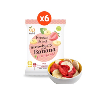 [ใส่โค้ด UHWGC57J ลด 10%] Wel-B Freeze-dried Strawberry+Banana 16g. (สตรอเบอรี่กรอบและกล้วยกรอบ 16 กรัม) (แพ็ค 6 ซอง)