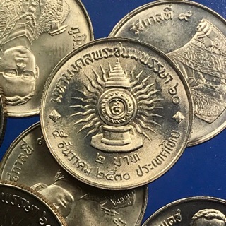 เหรียญ 2 บาท ที่ระลึก ร.9 พระชนมพรรษา 60 พรรษา ปี 2530 สภาพ UNC ใหม่เอี่ยม น้ำทองขึ้นทั่วเหรียญสวยมาก