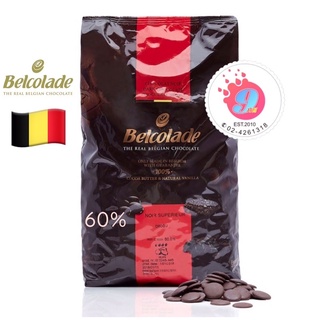 (500g Bel 60.5% ) เบลโคลาด คูเวอร์เจอร์ ช็อคโกแลต 60.5% / Belcolade Chocolate 60.5% / 500g~1 kg