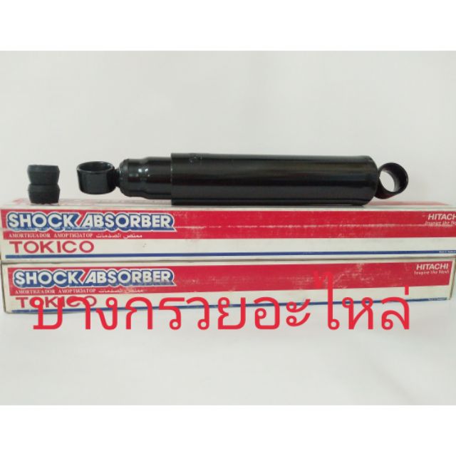 SHOCK ABSORBER TOKICO 3141 Shopee Thailand