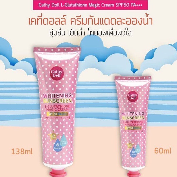 cathy-doll-l-glutathione-magic-cream-spf50-pa-60ml-138ml