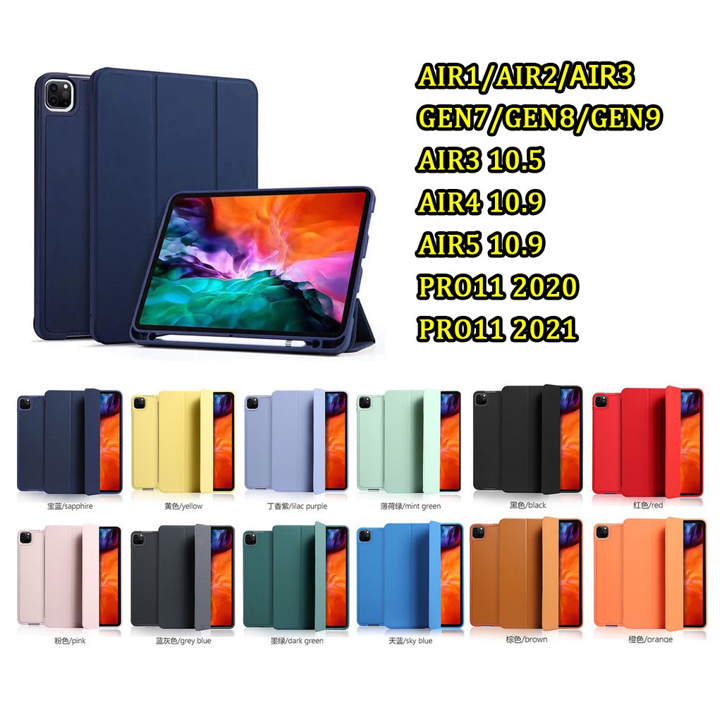 ภาพหน้าปกสินค้าเคสสีพาสเทลไอแพด สำหรับ ไอแพด Gen10 2022 / MINI6 / Gen7 / Gen8 / Gen9 เคสไอแพ็คใส่ปากกาได้ มี12สี 008