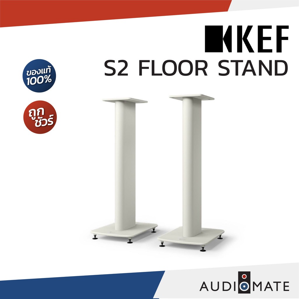 kef-s2-speaker-stand-ขาตั้งลําโพง-kef-s2-kef-ls50w-ii-kef-ls-50-meta-รับประกัน-1-ปี-โดย-บริษัท-vgadz-audiomate