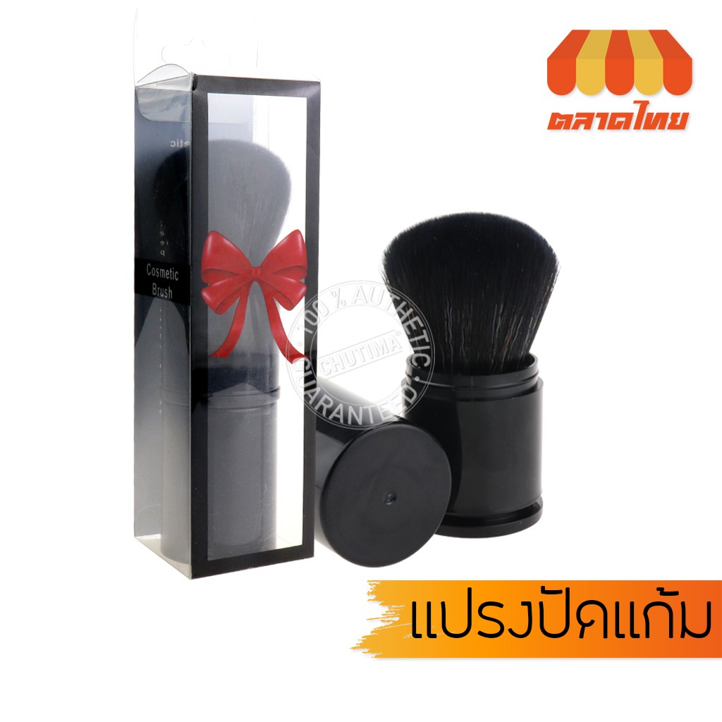 ค่าส่งถูก-manshong-แมนชอง-แปรงปัดแก้ม-fa-cb020056