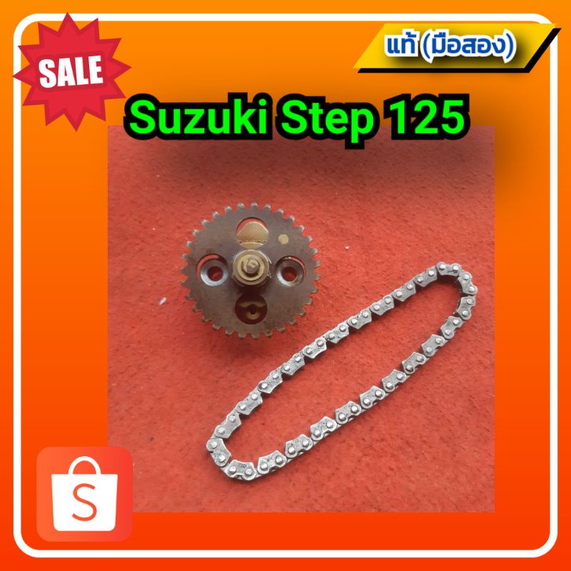 ปั้มน้ำมันเครื่อง-สเต็ป125-suzuki-step-125-ของแท้ติดรถ-มือสอง