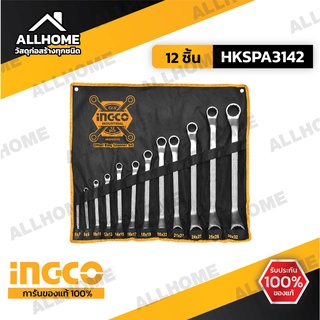 INGCO ชุดประแจแหวน 12 ชิ้น รุ่น HKSPA3142