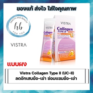 ภาพหน้าปกสินค้าVistra Collagen Type II 1000mg Plus Turmeric วิสทร้า คอลลาเจน ไทพ์ทู 1000มก พลัส สารสกัดจ ที่เกี่ยวข้อง