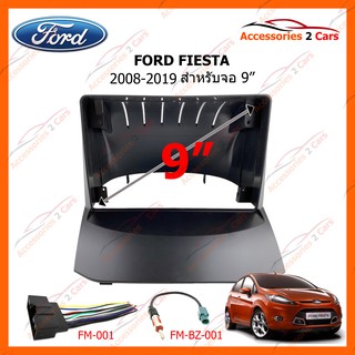 หน้ากากวิทยุรถยนต์ FORD FIESTA 2009-2014 9 inch รหัส FR-103N