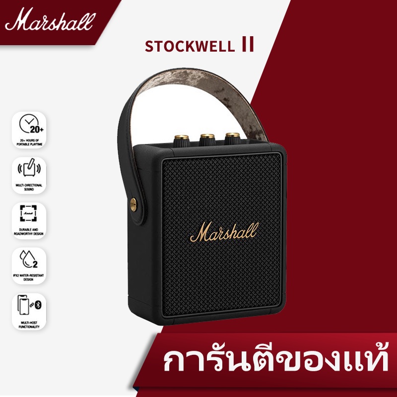 รูปภาพสินค้าแรกของ5.15 มาร์แชลลำโพงสะดวกMarshall Stockwell II Portable Bluetooth Speaker Speaker The Speaker Black IPX4Wate 100%