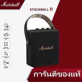 ✅5.15✅มาร์แชลลำโพงสะดวกMarshall Stockwell II Portable Bluetooth Speaker Speaker The Speaker Black IPX4Wate  ของแท้ 100%