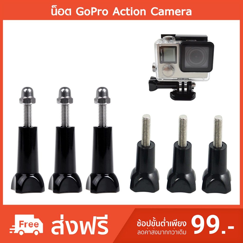 ภาพหน้าปกสินค้าน็อต for GoPro Action Camera