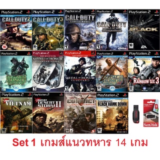 สินค้า [PS2] แฟลชไดร์ 32gb ลงเกมส์ PS2 Set Collection