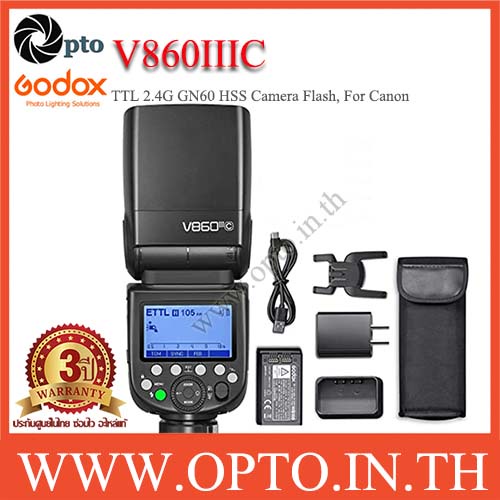 ภาพหน้าปกสินค้าGodox V860III-C TTL 2.4G GN60 HSS Camera Flash with 10-Level Dimable Modeling Light, For Canon V860