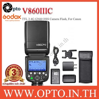 ภาพขนาดย่อสินค้าGodox V860III-C TTL 2.4G GN60 HSS Camera Flash with 10-Level Dimable Modeling Light, For Canon V860