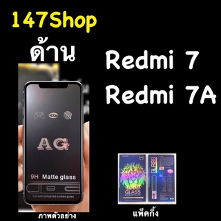 Xiaomi Redmi 7, 7A ฟิล์มกระจกนิรภัย::AG::ด้าน เต็มจอ กาวเต็ม