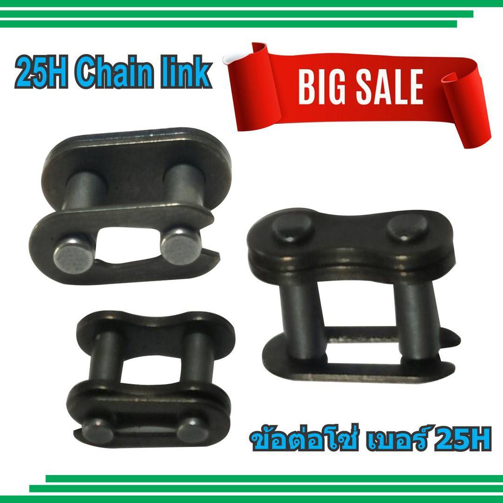 ข้อต่อโซ่-25h-49cc-high-performance-engine-for-mini-pocket-bike