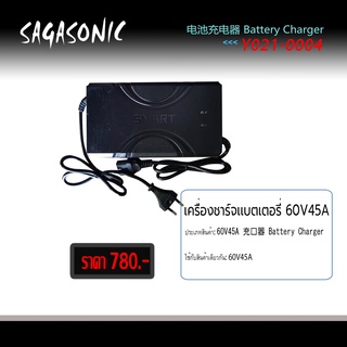 เครื่องชาร์จแบตเตอรี่ 60v45a Battery Charger เครื่องชาร์จแบตเตอรี่รถจักรยานไฟฟ้า