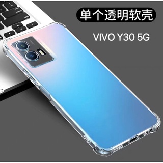 เคสใส เคสกันกระแทก Case VIVO Y30 5G เคสโทรศัพท์ วีโว่ case Vivo Y30 5g ส่งจากไทย เคสมือถือ รุ่นใหม่