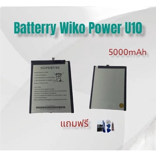 แบตเตอรี่ Wiko Power U10/ Wiko U10 Battery แบตโทรศัพท์ แบตมือถือ แบตโทรศัพท์มทอถือ แบตวีโก ยู10 แบต U10 พร้อมส่ง