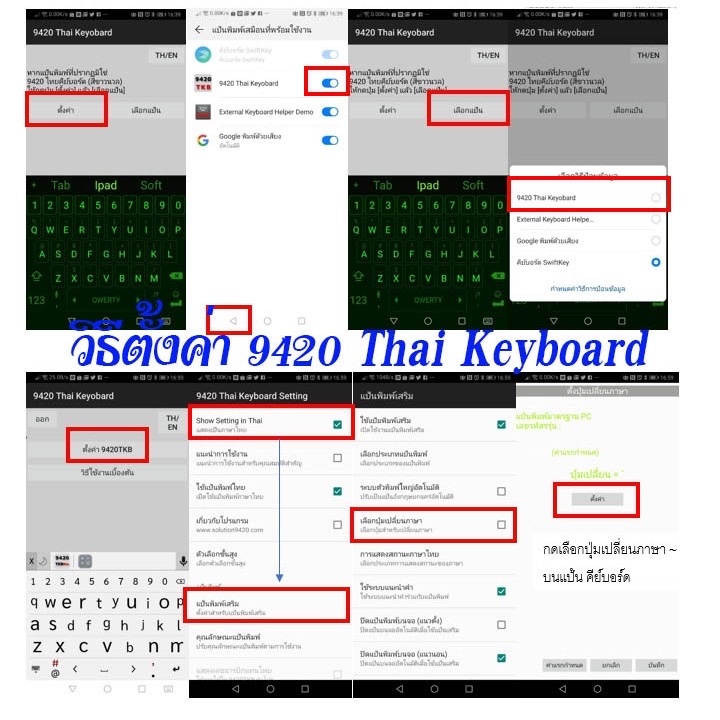 ภาพสินค้าคีย์บอร์ดบลูทูธไร้สาย แป้นพิมพ์โน้ตบุ๊กเหมาะสำหรับ Android /iOS / Windows จากร้าน pertd1388 บน Shopee ภาพที่ 8