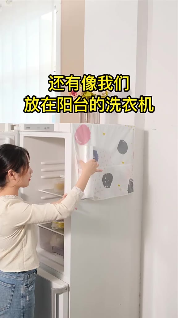 above-peva-ผ้าคลุมตู้เย็น-เครื่องซักผ้า-อเนกประสงค์-กันฝุ่น-ประตูเดียวและสองประตู-ทําความสะอาดง่าย-th