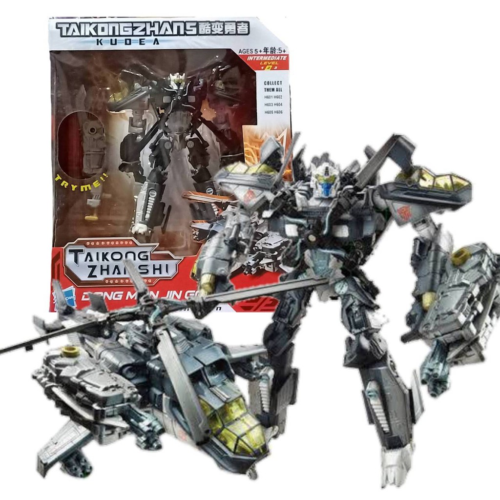 ss-toys-หุ่นยนต์-ทรานฟอร์เมอร์-sky-hummer-สามารถแปลงเป็นเฮริคอปเตอร์ได้-พร้อมอาวุธประจำกาย-size-m