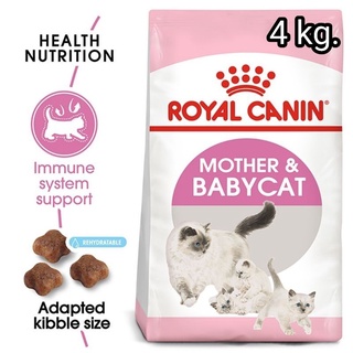 Royal​ canin สูตร​ Baby​ cat​ 4kg.​ ​สำหรับแม่แมวและลูกแมว1-4เดือน