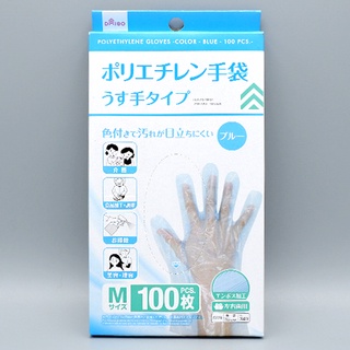 ไดโซ  ถุงมือพลาสติกแบบใช้แล้วทิ้งสีฟ้า14x28ซม.