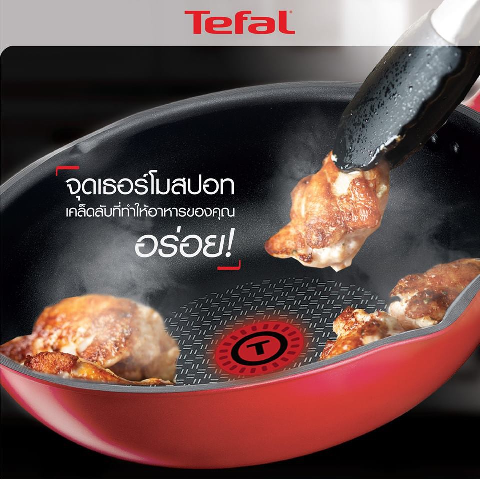 tefal-so-chef-กระทะเทฟล่อน-กระทะทรงลึก-กระทะเคลือบtitanium-5-ชั้น-titanium-ขนาด-28-ซ-ม-ลึก-8-ซ-ม-ใช้ได้กับเตาทุกชนิด