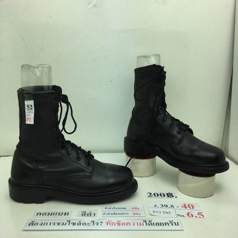 กรุณาทักหาผู้ขายเพื่อเลือกสินค้าก่อนสั่งซื้อ-รองเท้าคอมแบท-รองเท้าทหาร-สภาพดี-ทรงสวยมือสองของนอกคัดเกรดนำเข้า