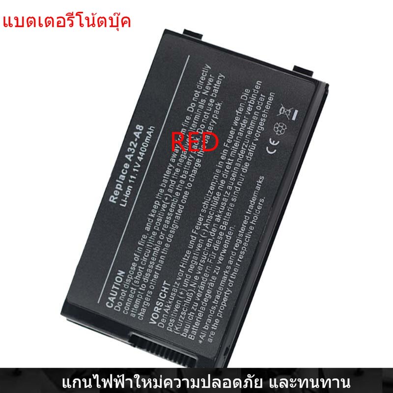 new-laptop-battery-for-asus-a32-a8-f80s-f8s-x81-f8-x81s-n81v-a8j-z99l