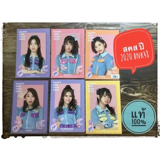 พร้อมส่ง bnk48 postcard สคส 2020 โปสการ์ด สคส 2020 ลดล้างสต็อก ถูกสุดๆ โมบาย ปัน แก้ว น่ำหนึ่ง แพนด้า จิ้บ