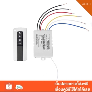 โคมไฟรีโมทสวิตซ์ไร้สาย Ac 220 V 3 Channel สําหรับโคมไฟ