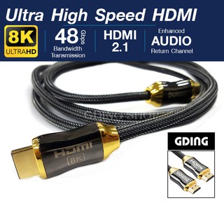 ภาพหน้าปกสินค้าสาย HDMI 8K CABLE V2.1 48Gbps Dynamic HDR eARC HDCP 3D สำหรับเครื่องขยายเสียง ทีวี PS4 PS5 โปรเจคเตอร์ความละเอียดสูง ที่เกี่ยวข้อง